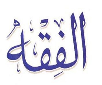  هذا الدّرس يحتاج إلى الفهم على القلب